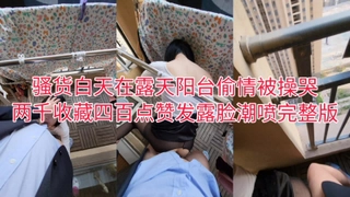 国自产拍最新2020在线-【丝袜美腿系列】暴力淫操性感黑丝嫩模 粉色捆绑无套爆操 叫床淫荡 足交手淫撸射 国语对白 高清480P完整版的!